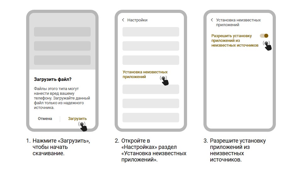 Melbet APK скачать на телефон 