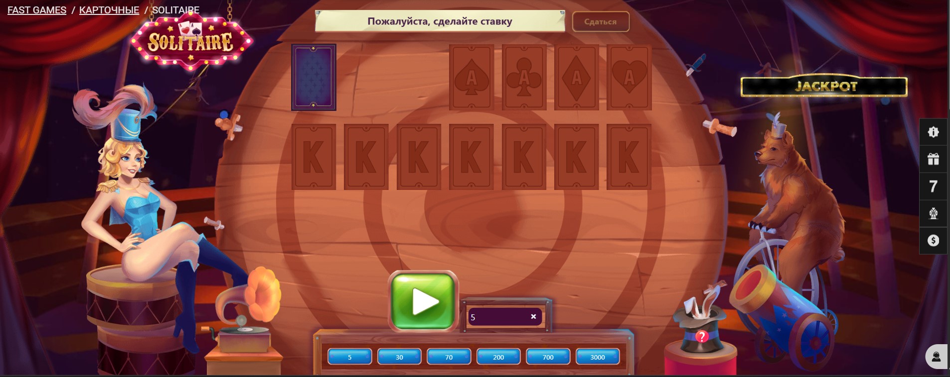 Солитер на реальные деньги в онлайн казино Melbet 
